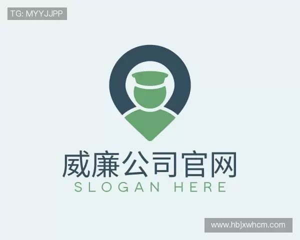 介绍威廉公司官网